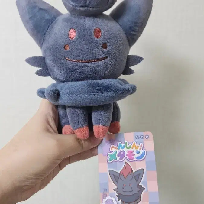 [BUNJANG] Pokemon Transformation Ditto Zorua Plush / 포켓몬스터 변신 메타몽 조로아 인형