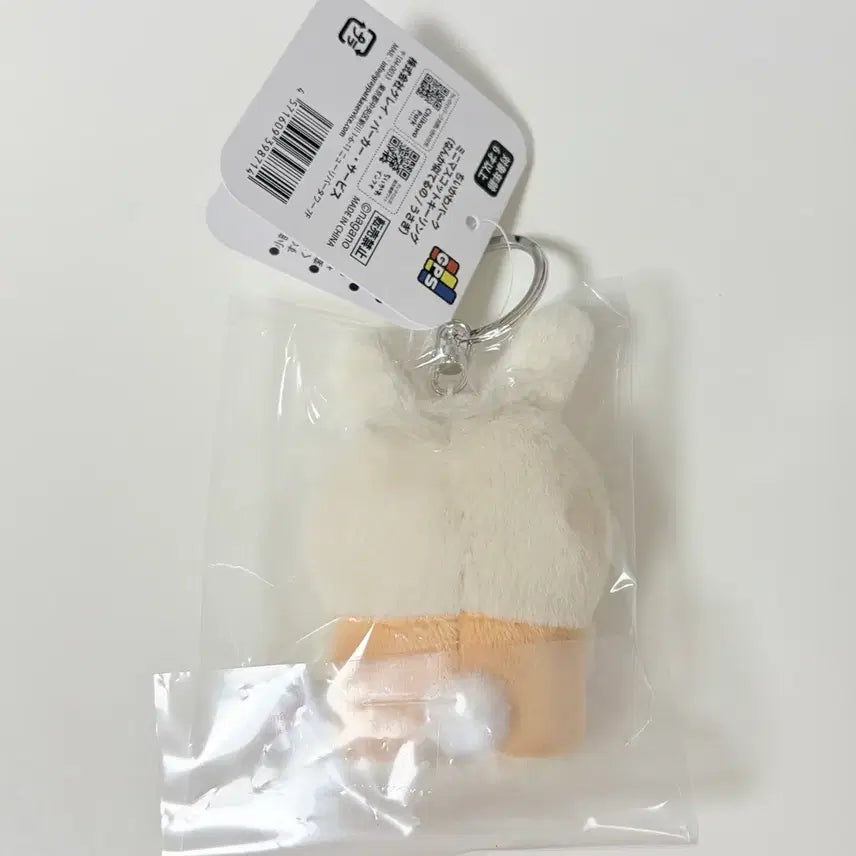 [BUNJANG] Chiikawa Usagi Mascott Doll / 먼작귀 치이카와 무슨무슨바니안 우사기 마스코트 인형