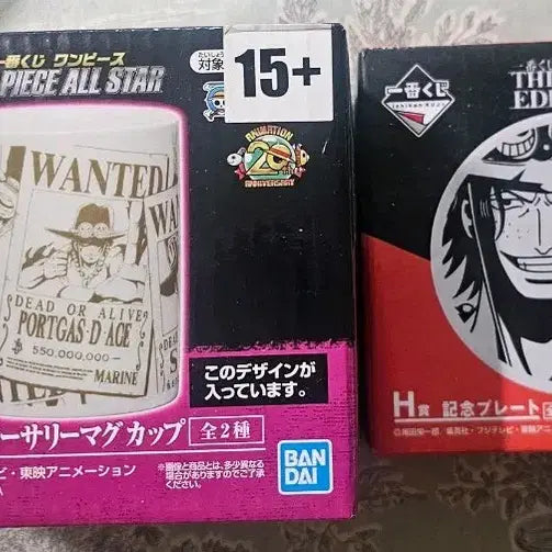 [BUNJANG] One Piece Ace Mug Cup &amp; Plate Bundle (Mint Condition, Includes Shipping) / 원피스 쿠지)에이스 머그컵 , 에이스 플레이트 일괄 (택포 미개봉)