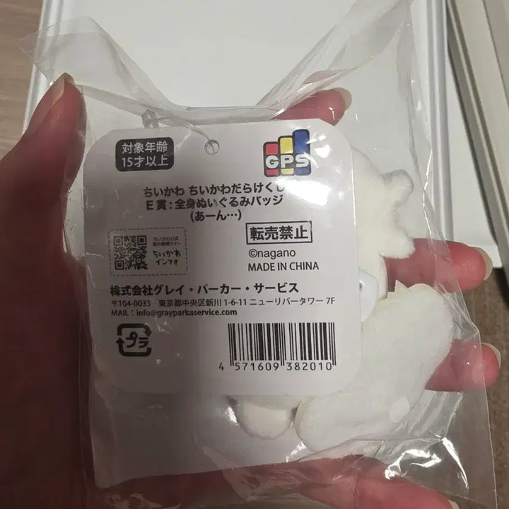 [BUNJANG] Chiikawa Lottery Character Badge (Sealed) / 정품 치이카와 뽑기 캐릭터 뱃지 미개봉 새것