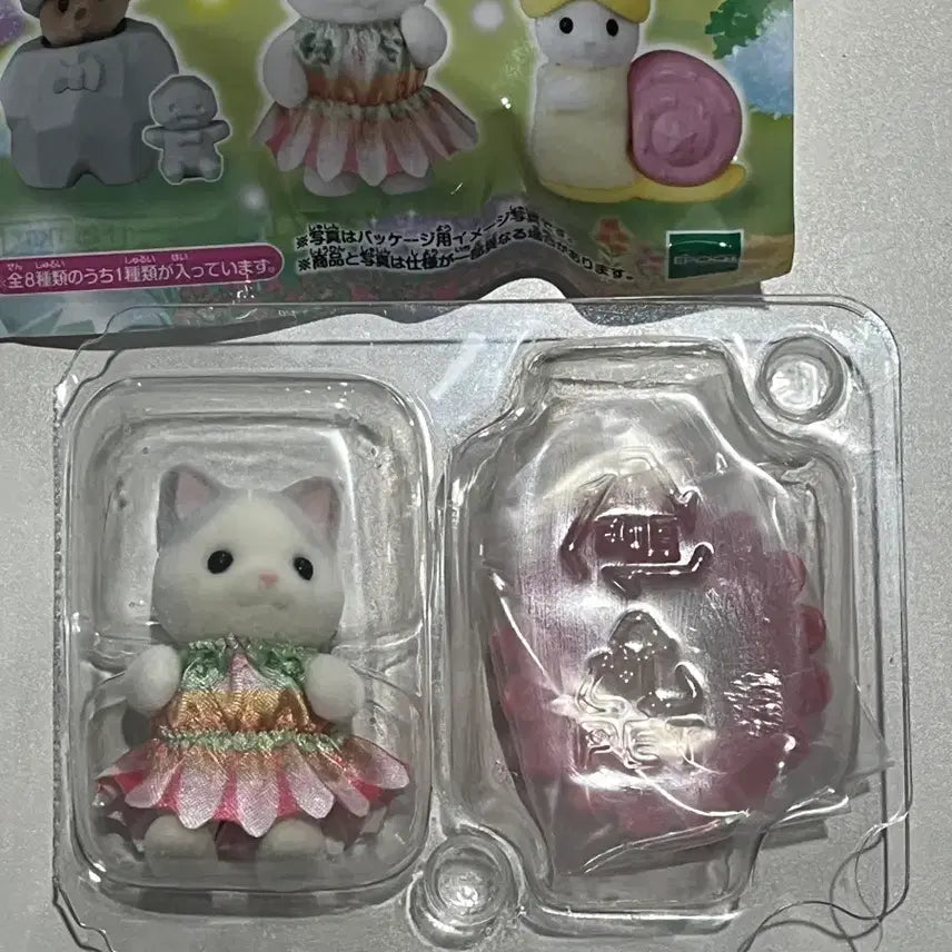 [BUNJANG] Sylvanian Families Blind Bag Latte Cat / 실바니안 블라인드백 라떼고양이