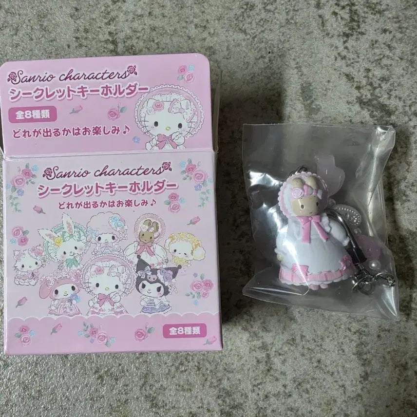 [BUNJANG] Sanrio Merchen Party Series Random Strap Marron Cream / 산리오 오리지널 메르헨 파티 시리즈 랜덤 스트랩 마론크림