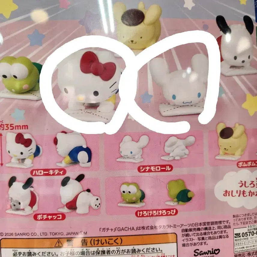[BUNJANG] Sanrio Gacha Figures Bundle Set / 산리오 신상 가챠 피규어 청소 피규어 일괄판매