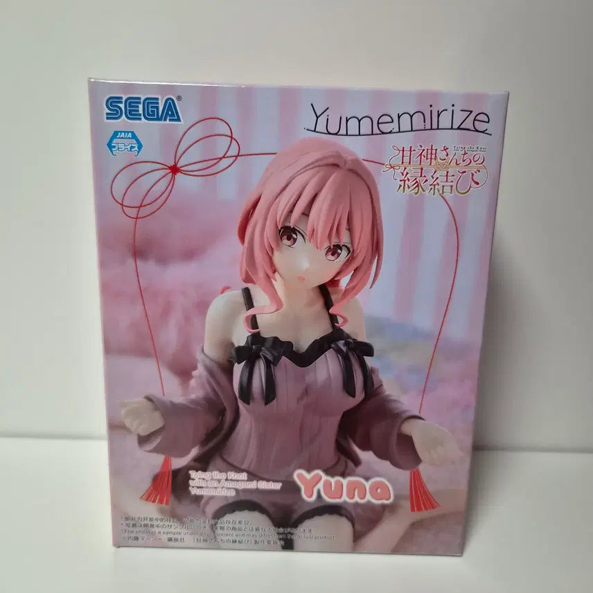 [BUNJANG] Amagami Yuki Yumemiraize Figure (Sealed) / 미개봉)아마가미씨네 인연맺기) 아마가미 유나 유메미라이즈 피규어