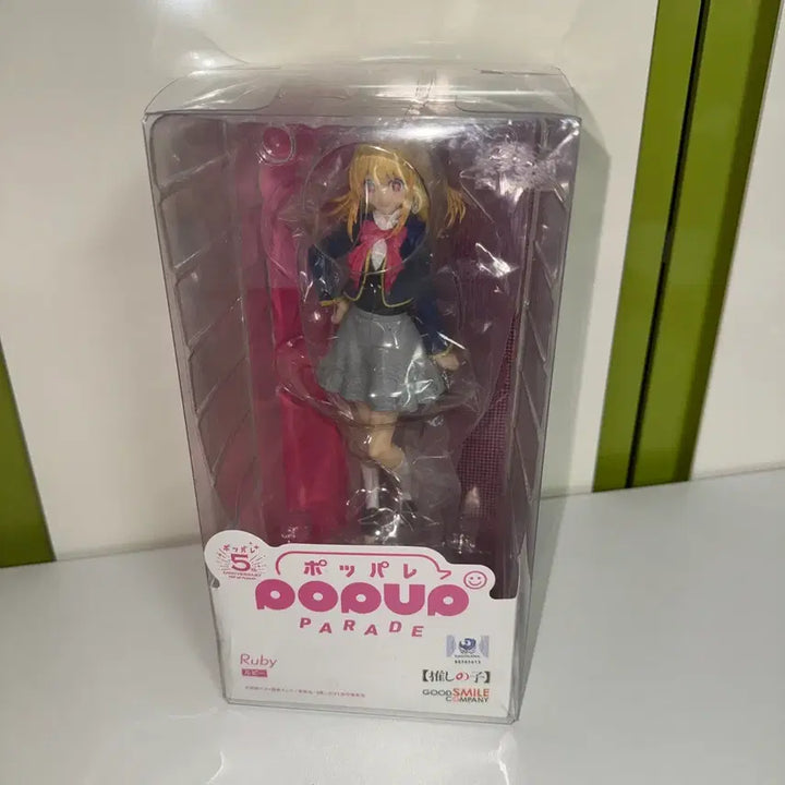 [BUNJANG] Oshi no Ko Ruby Hoshino Pop Up Parade Figure / 최애의아이 루비 팝업 퍼레이드 피규어