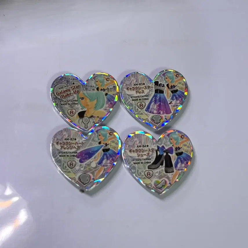 [BUNJANG] Prism Stone Galaxy Coordinate Set / 프리즘스톤 갤럭시 코디 세트