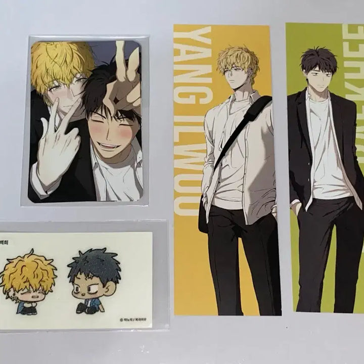 [BUNJANG] Yang Na 50k 100k Bundle Set Photocard / 양일우와 나 양나 5만 10만 특전 일괄 북극여우 팝업