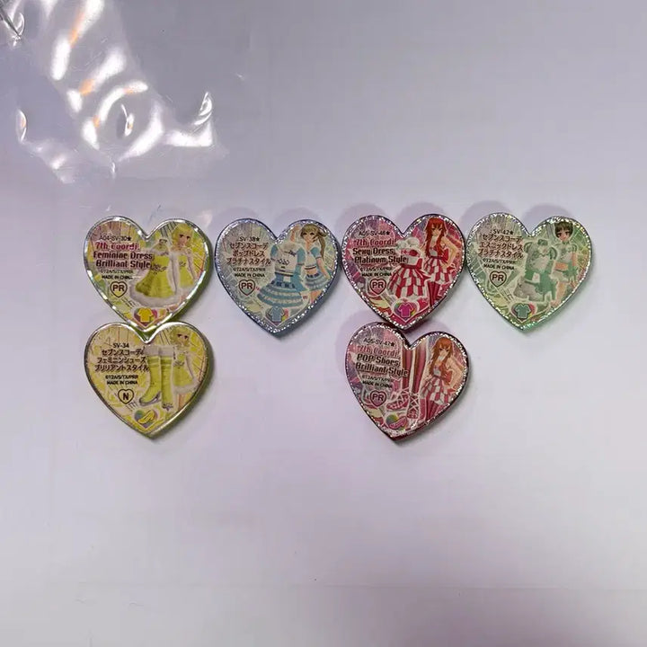 [BUNJANG] Prism Stone Seven Coordi Set / 프리즘스톤 세븐스코디 세트