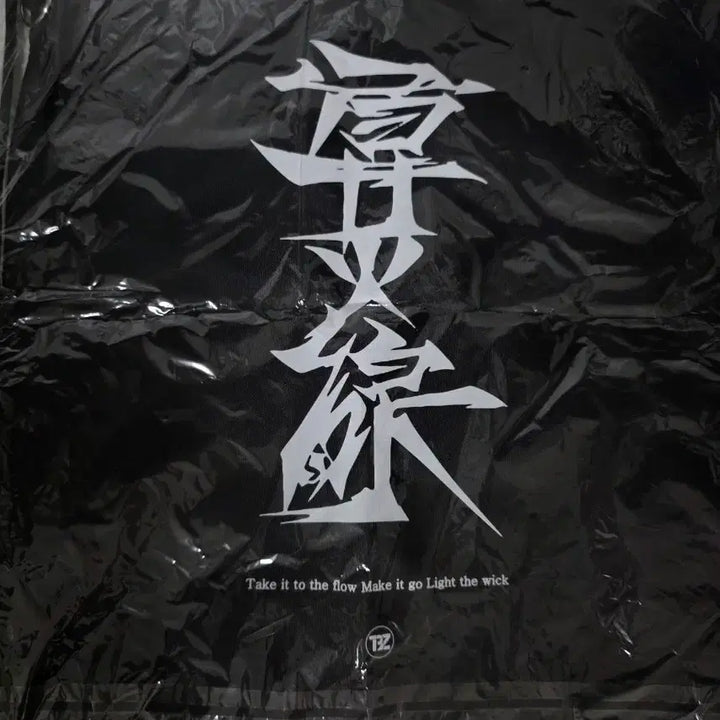 [BUNJANG] The Boyz Dohwaseon Trigger Studio Bag / [미개봉] 더보이즈 도화선 트리거 공방 역조공 짐색 가방