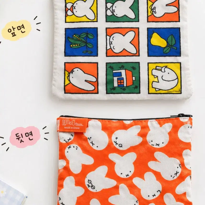 [BUNJANG] Vintage Miffy Pouch / 고전 ) 미피 파우치