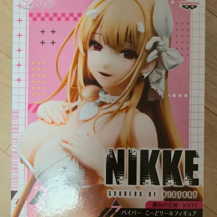 [BUNJANG] Banpresto Nikke Viper Figure (Sealed) / 미개봉) 니케 바이퍼 반프레스토 피규어