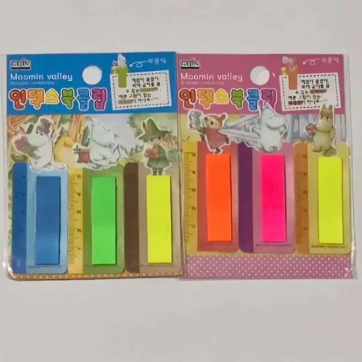 [BUNJANG] Moomin Post-it Bookmark Set / 고전문구 무민 포스트잇 북클립