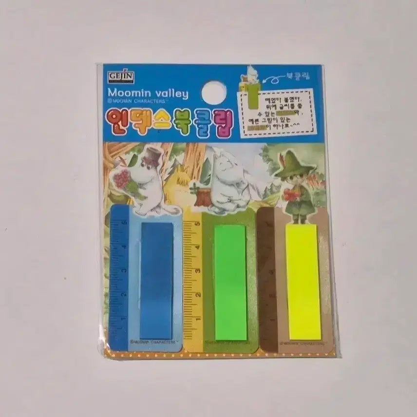 [BUNJANG] Moomin Post-it Bookmark Set / 고전문구 무민 포스트잇 북클립