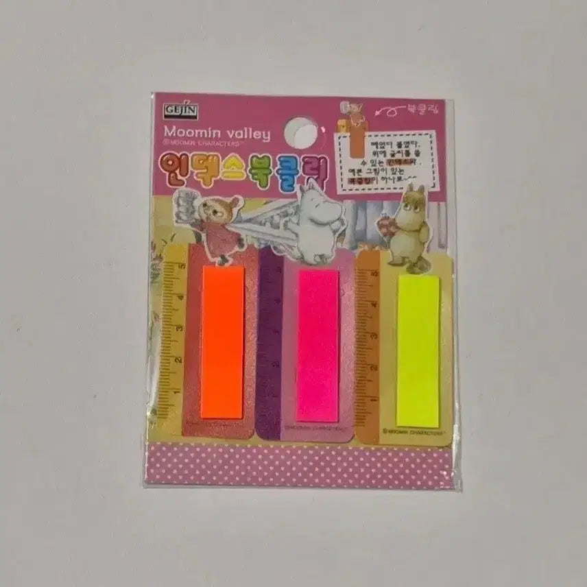 [BUNJANG] Moomin Post-it Bookmark Set / 고전문구 무민 포스트잇 북클립