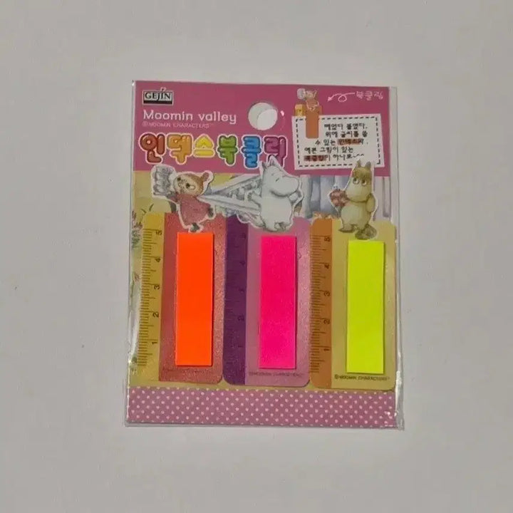 [BUNJANG] Moomin Post-it Bookmark Set / 고전문구 무민 포스트잇 북클립
