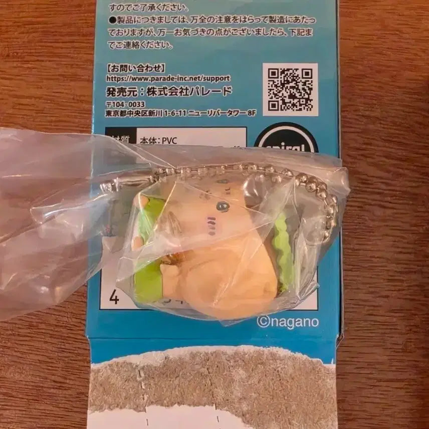 [BUNJANG] Chiikawa Mermaid Island Tabemono Gacha / 치이카와 인어섬 타베모노 가챠 쿠리만쥬