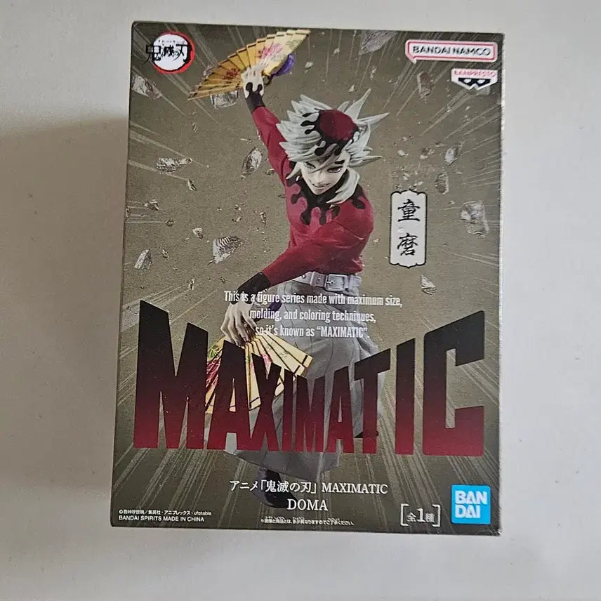 [BUNJANG] Demon Slayer Gyokko Maxiatic Figure (Sealed) / 미개봉) 귀멸의 칼날 맥시매틱 도우마 피규어