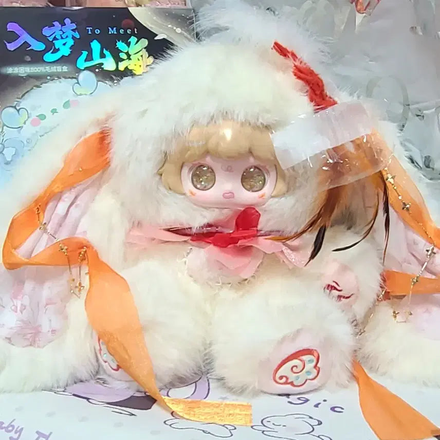 [BUNJANG] Two-Meet Authentic Plush Toy / [대폭할인][정품][800%] 투밋