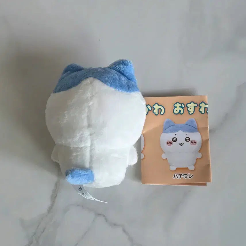 [BUNJANG] Chiikawa Hachiware Osawari Sitting Plush Doll / 정품 치이카와 앉은누이 오스와리 하치와레 먼작귀 인형