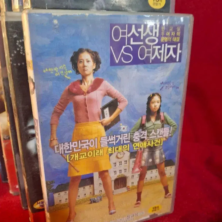 [BUNJANG] Collection of 20 Classic Korean Masterpieces / 옛 대한민국 명화 20편