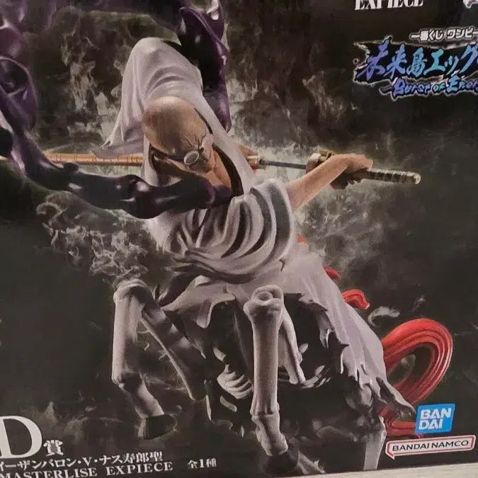 [BUNJANG] One Piece Ichiban Kuji D Prize Figure / [개봉/전시]원피스 이치방쿠지 피규어 D상