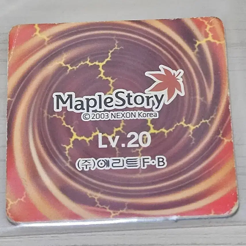 [BUNJANG] MapleStory Classic "Angry Starfish" Game Card / [고전] 메이플스토리 딱지 화난불가사리