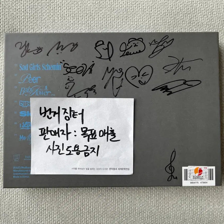 [BUNJANG] tripleS Assemble 26 LOVE&amp;POP pt.1 Signed / 트리플에스 Assemble 26 - LOVE&amp;POP pt.1 친필사인