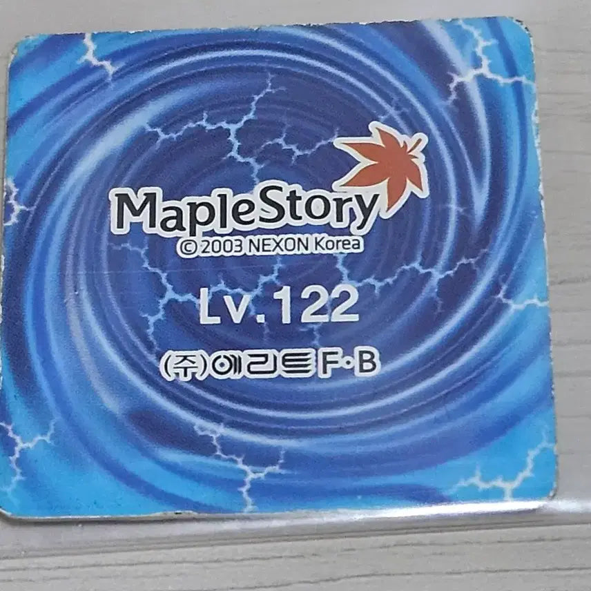 [BUNJANG] MapleStory Ttakji Bearwolf / [득템] 메이플스토리 딱지 베어울프