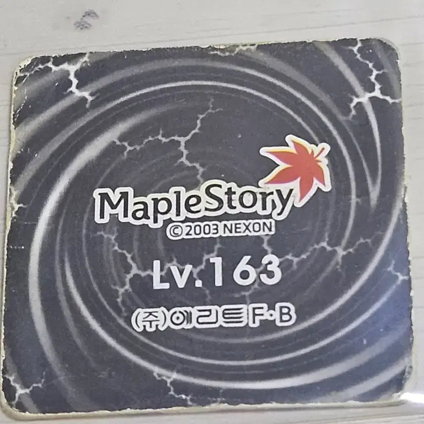 [BUNJANG] MapleStory Modified Tin Ho Bag Charm / [고전] 메이플스토리 딱지 변형된티노