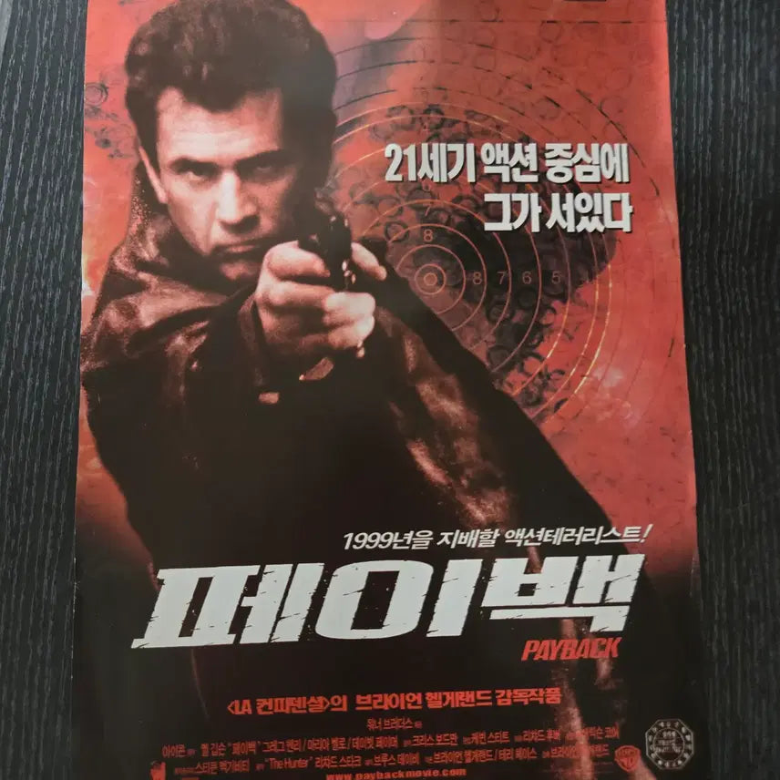 [BUNJANG] Payback Movie Leaflet &amp; Lobby Still Collection / 페이백 / 멜깁슨 / 영화전단지/영화자료/고전희귀