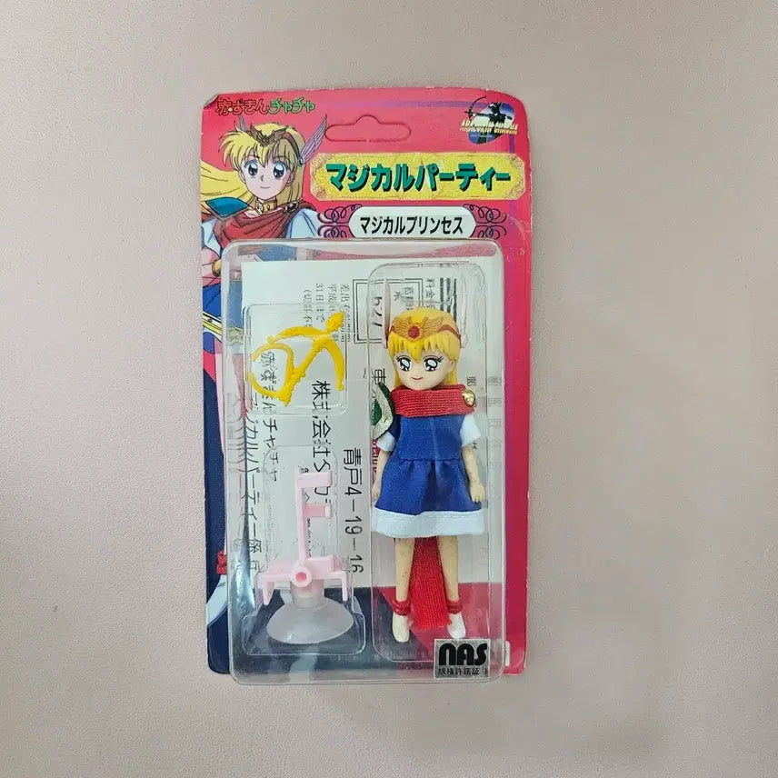 [BUNJANG] 1996 Red Riding Hood Chacha Figure (Sealed) / 고전완구 1996 빨간망토차차 피규어 미개봉