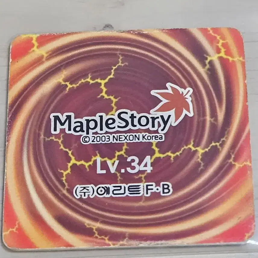 [BUNJANG] MapleStory Ttakji Helmet Pepe Gold / [득템] 메이플스토리 딱지 투구페페 골드