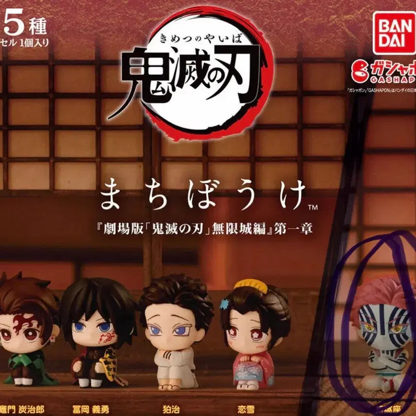[BUNJANG] Demon Slayer: Mugen Train Arc Akaza Figure / 귀멸의 칼날 무한열차편 마치보케 언제오려나 피규어