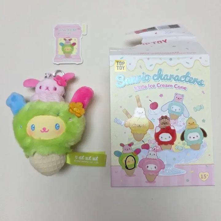 [BUNJANG] Sanrio Usahana Ice Cream Cone Charm / 산리오 아이스크림콘 키링 우사하나