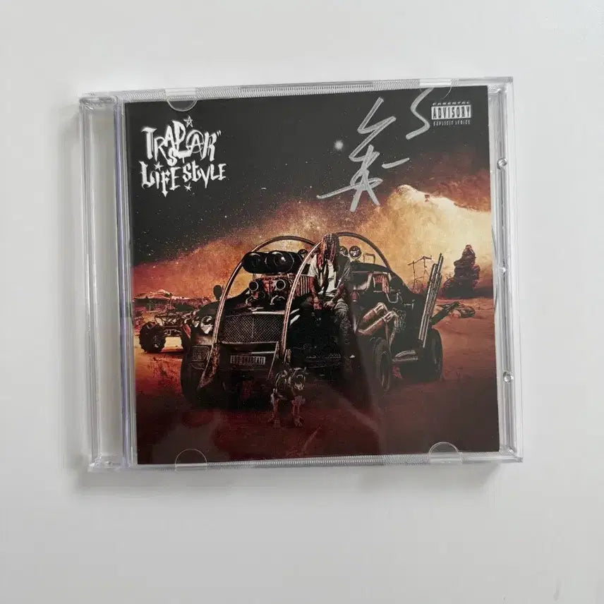 [BUNJANG] Rapperbit CD / 랍온어비트 cd