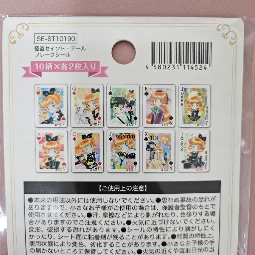 [BUNJANG] Heavenly Angel Netty Mini Poker Stickers / 천사소녀네티 미니포커 스티커