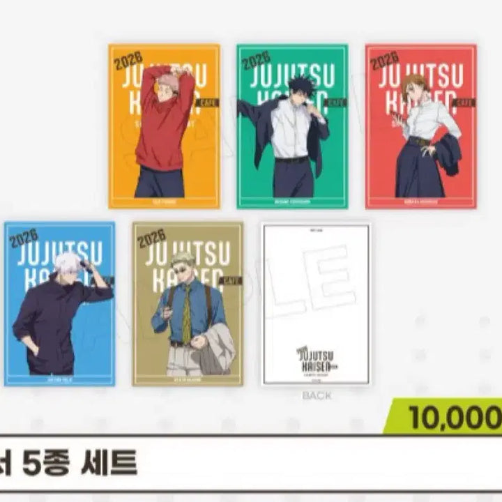 [BUNJANG] Jujutsu Kaisen Box Cafe Postcard Set (5 Types) / 주술회전 박스카페 카페 엽서 5종 세트
