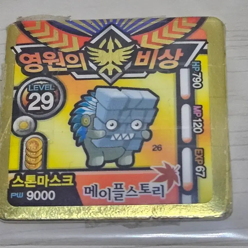 [BUNJANG] MapleStory Takji Stone Mask Gold / [고전] 메이플스토리 딱지 스톤마스크 골드