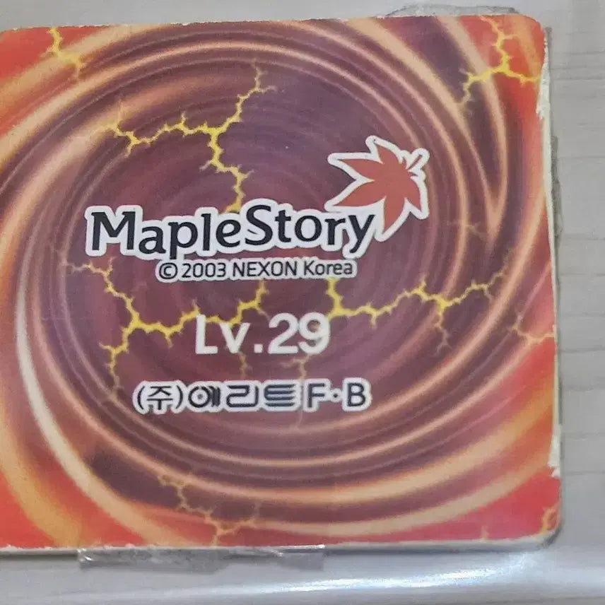 [BUNJANG] MapleStory Takji Stone Mask Gold / [고전] 메이플스토리 딱지 스톤마스크 골드