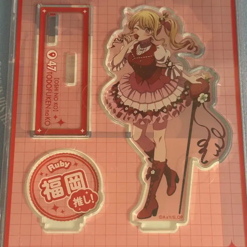 [BUNJANG] Oshi no Ko 47 Prefectures Kuji Ruby Acrylic Stand / 최애의 아이 47도도부현 쿠지 루비 아크릴 스탠드