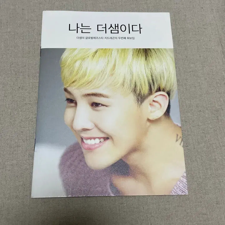 [BUNJANG] BIGBANG G-Dragon THE SAME Collab Photobook / 빅뱅 지디 더셈 콜라보 화보집