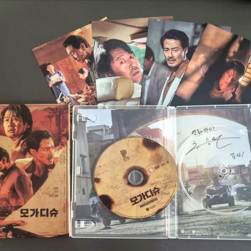 [BUNJANG] Escape from Mogadishu DVD / 영화 <모가디슈> DVD