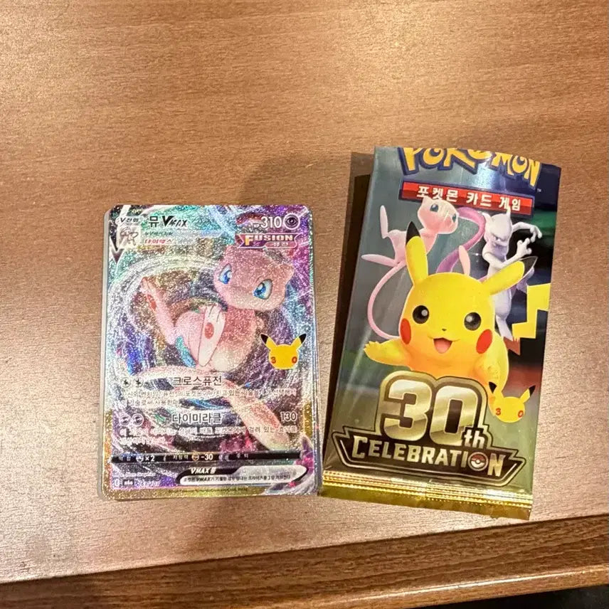 [BUNJANG] Pokemon Card 30th Anniversary Mew VMAX / 포켓몬카드 30주년 뮤vmax