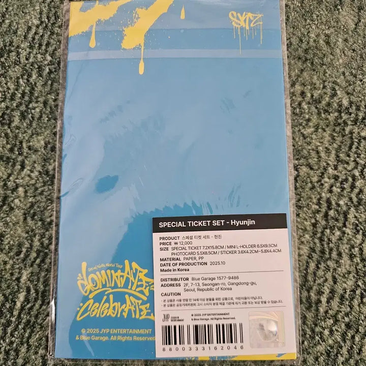 [BUNJANG] Stray Kids Hyunjin Special Ticket Set / 스트레이 키즈 스페셜 티켓 세트 현진