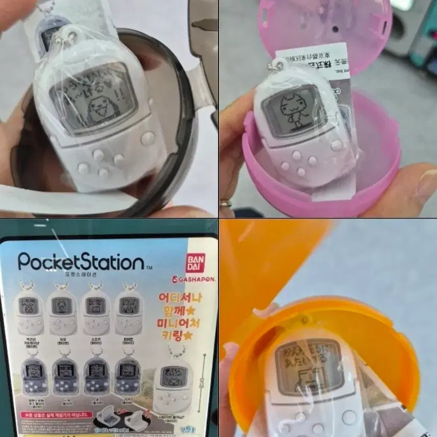 [BUNJANG] Dokodemo Issyo Toro Pocket Station Gacha Bundle Set (3 pcs) / [일괄 세트] 도코데모잇쇼 토로 포켓스테이션 가챠 3개