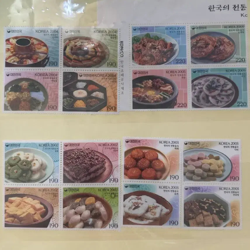 [BUNJANG] Korean Traditional Food Stamp Set / 한국의 전통 음식 우표 세트 (파격가)