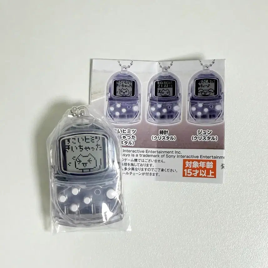[BUNJANG] Doko Demo Issyo Pocketstation Toro Gacha Transparent Version / 도코데모잇쇼 포켓스테이션 토로 가챠