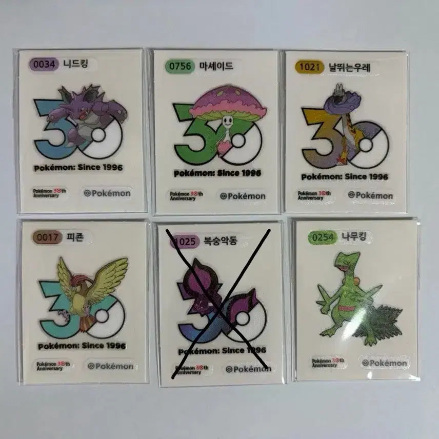 [BUNJANG] Pokemon 30th Anniversary Sticker Set / 포켓몬 30주년 띠부실 판매