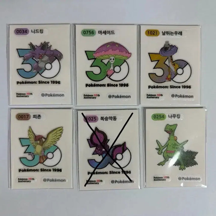 [BUNJANG] Pokemon 30th Anniversary Sticker Set / 포켓몬 30주년 띠부실 판매