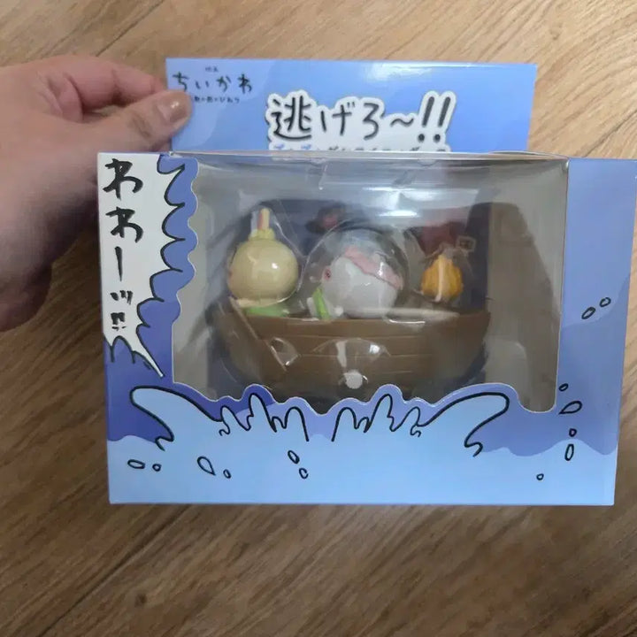 [BUNJANG] Chiikawa Mermaid Island Wind-up Figure / 치이카와 인어섬 배피규어 태엽피규어